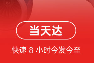 玉林福绵机场快运航空货运公司【机场
