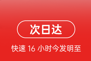 玉林福绵机场快运航空货运 航空货运