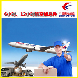 玉林福绵机场快运公司谈空运的四大作用是什么